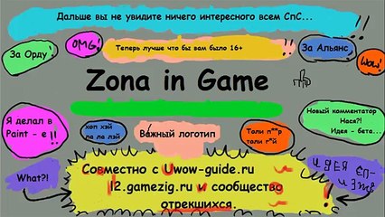 Полная настройка OBS, донат, чат 2016