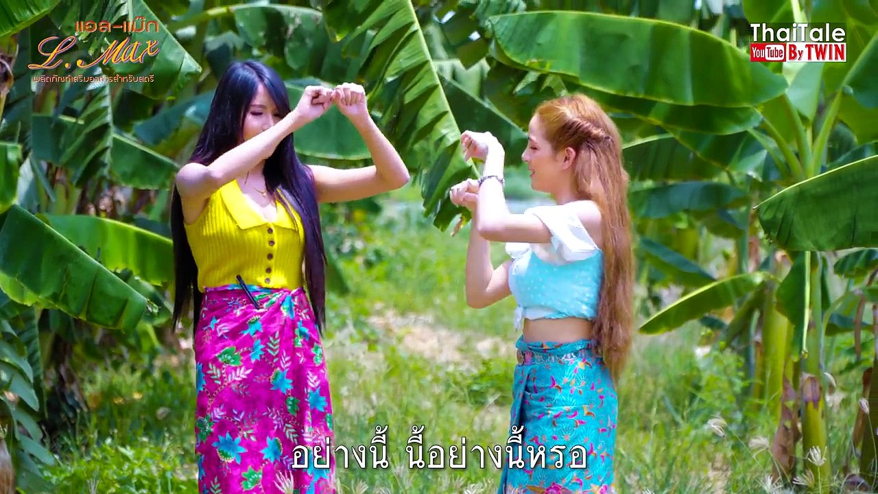 ซี่รี่ส์นิทานก้อมNEW part 12"แนวบ่เปิดเผย"[4K byทวิน เคล้าเครือ]