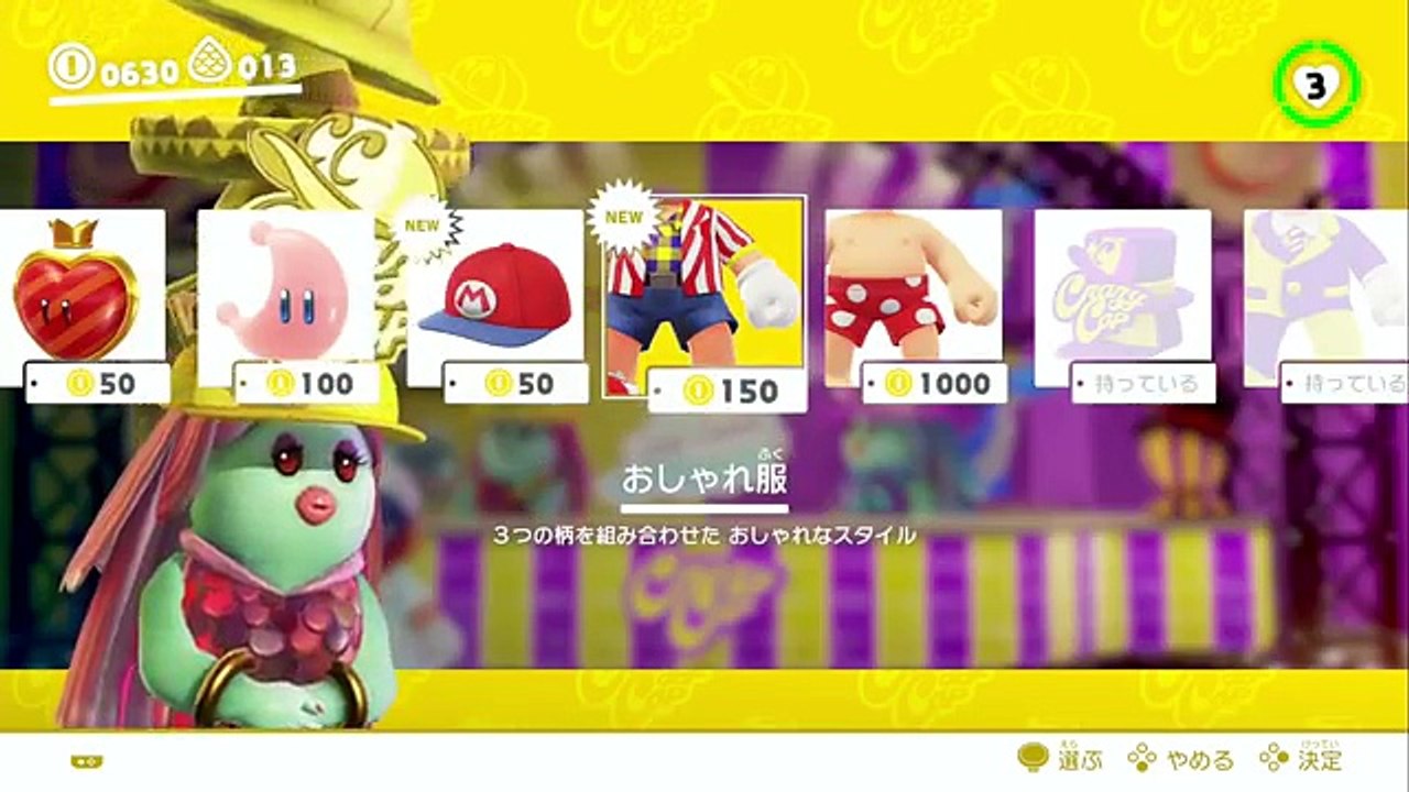 【スーパーマリオオデッセイ】#4 ふたりでやれば余裕じゃん！クッパもただの雑魚！もう全クリ！？