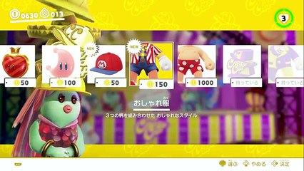 【スーパーマリオオデッセイ】#4 ふたりでやれば余裕じゃん！クッパもただの雑魚！もう全クリ！？