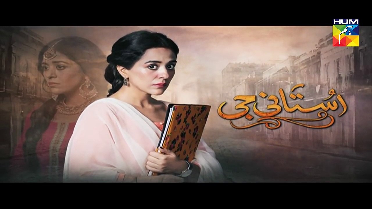 Ustani_Jee_Episode_#2_Promo_HUM_TV
