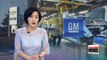 GM Korea preparing to file for court receivership, 300,000 jobs in jeopardy