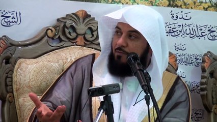 محمد العريفي الدعوة إلي  الله تعالي