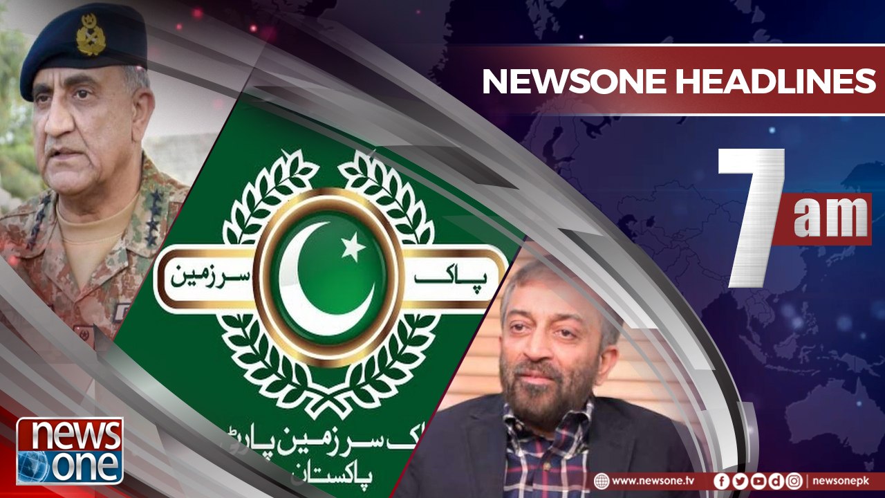 NewsONE Headlines 7AM | 16-April-2018