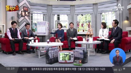 “유령주식 사고 사죄” 삼성증권 임직원 반성문