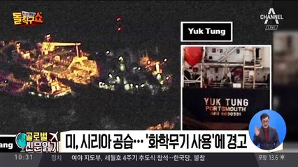 4월 16일 글로벌 신문읽기