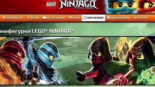 LEGO Ninjago Руки времени персонажи герои и минифигурки Ниндзя