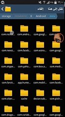 مود الرجل الناري #لعبة GTA: SA للاندرويد HD