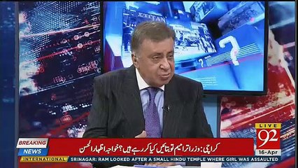 Arif Nizami Telling How Saad Rafique Threatening to Him