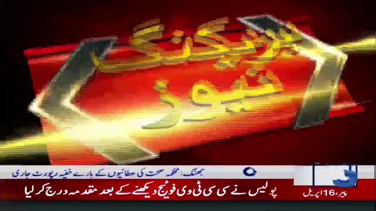فیصل آباد -  8 سالہ بچی سے مبینہ زیادتی کرنیوالا ملزم پولیس کے ہتھے چڑھ گیا