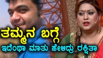 ತಮ್ಮನ ಬಗ್ಗೆ ರಕ್ಷಿತಾ ಏನು ಹೇಳಿದ್ರು ? | Rakshitha is awaiting for this moment| Filmibeat Kannada