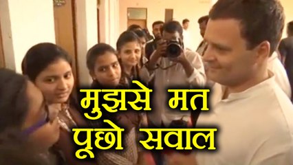 Rahul Gandhi की Students को लताड़, मुझसे नहीं  PM Modi - CM Yogi से पूछो सवाल | वनइंडिया हिंदी
