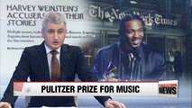 Kendrick Lamar has won the Pulitzer Prize for music
