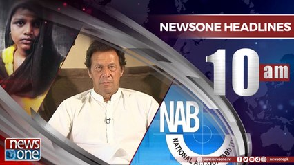 NewsOne Headlines 10AM | 17-April-2018