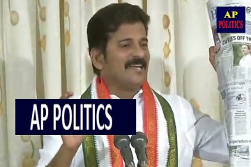 మంత్రి ఈటెలను కేసీఆర్ ఎలా అవమానించాడో చెప్పిన రేవంత్ రెడ్డి _REVANTH REDDY ON KCR ,ETELA-AP Politics