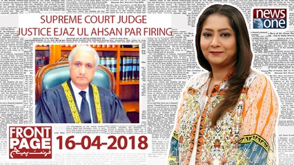 Front page | 16-April-2018 | Supreme Court judge Justice Ejaz ul Ahsan