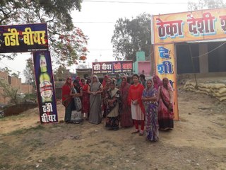 women protest for liquor shops in mainpuri II शराब का ठेका हटाने को महिलाएं आंदोलित