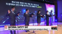 Sewol-ho ferry disaster memorial services held nationwide today