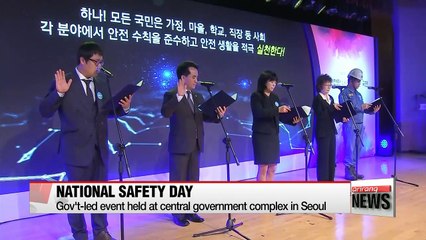 Sewol-ho ferry disaster memorial services held nationwide today