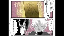 【マンガ動画】 FGO漫画 :ぐだ男と天草と心臓 - Manga Anime