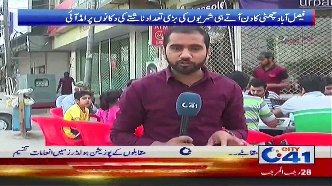 چھٹی کادن ناشتے کی دکانوں کی بہار، بڑی تعداد میں شہریوں کی ناشتہ پوائنٹ آمد