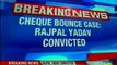 Cheque Bounce case Actor Rajpal Yadav convicted; allegedly failed to repay Rs 5 Crore