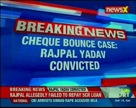 Cheque Bounce case Actor Rajpal Yadav convicted; allegedly failed to repay Rs 5 Crore