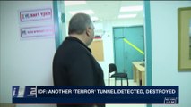 i24NEWS DESK | IDF: another 'terror' tunnel detected, destroyed | Monday, April 16th 2018