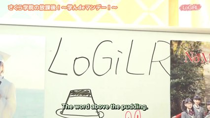 SG LoGiRL 87 [ENG Sub]