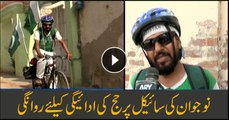 This Man is going to Ride a Bike From Pakistan to Saudi Arabia to perform Hajj
