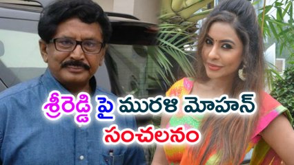 Murali Mohan Sensational Comments On Sri Reddy