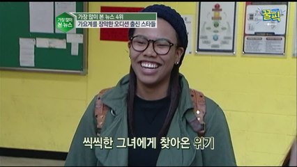 ′복면가왕′ 이미쉘, K팝 스타 출신으로 YG 계약 해지 심경은?