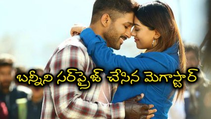 Chiranjeevi’s Surprise Visit To Naa Peru Surya Set