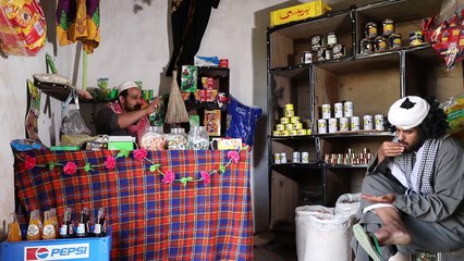 عيد وسعيد الجزء السابع عشر(المقطع الأول)