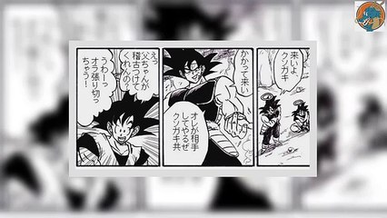 【マンガ動画] ドラゴンボール 漫画: 親父の介入