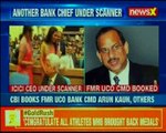 CBI books former CMD of UCO bank Arun Kaul and others in connection with an alleged loan fraud