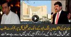 On the complaint of Hamid Mir, Jung Geo owner Mir Shakeel summoned in the Supreme Court tomorrow