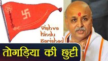 Praveen Togadia exits from Vishva Hindu Parishad, targets PM Modi । वनइंडिया हिंदी