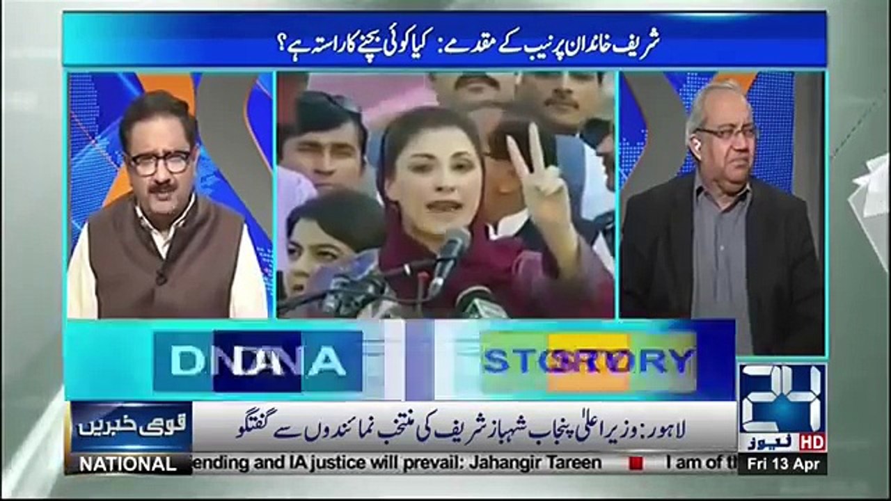 Nawaz Sharif disqualification is for life and PML N leaders reaction