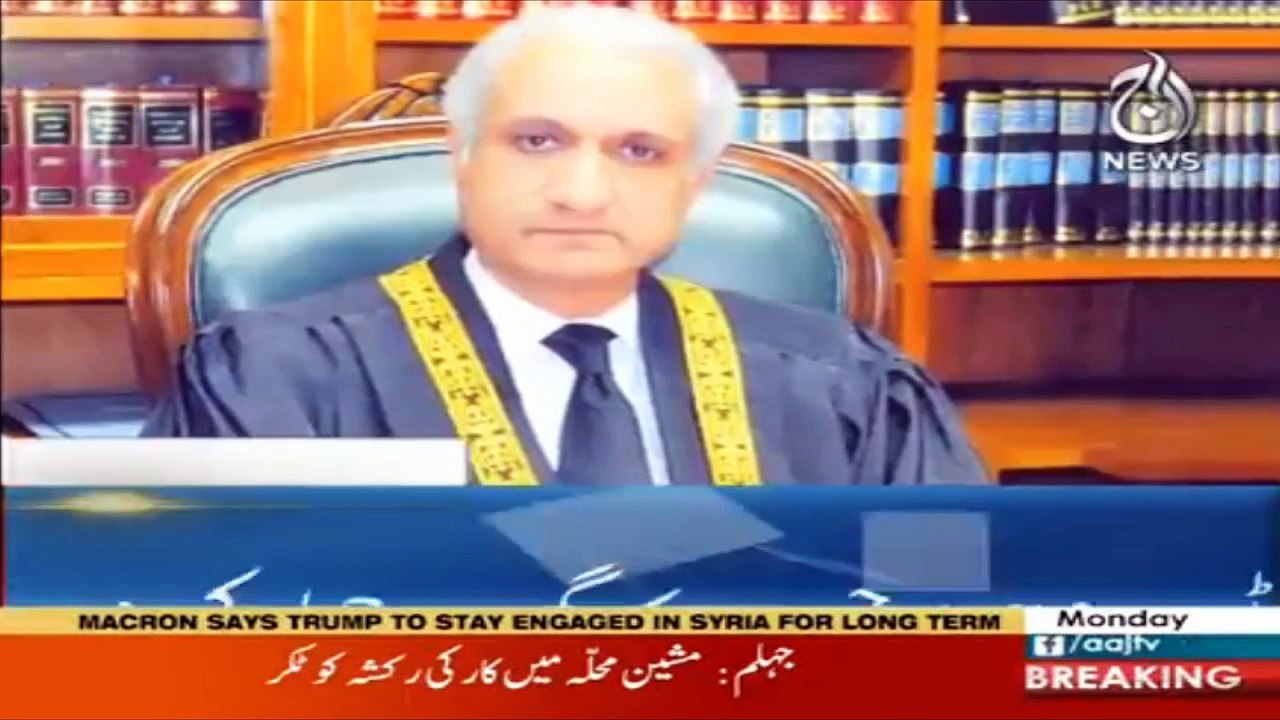 Headlines 12:00 – 12 April 2018 | Aaj News