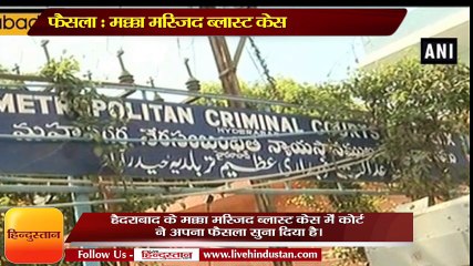 Mecca Masjid blast case: All accused acquitted  Read more at: //economictimes.indiatimes.com/articleshow/63780987.cms?utm_source=contentofinterest&utm_medium=text&utm_campaign=cppst