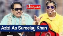 Hasb e Haal Full Show 15 April 2018 - Azizi as Ustad Sureelay Khan