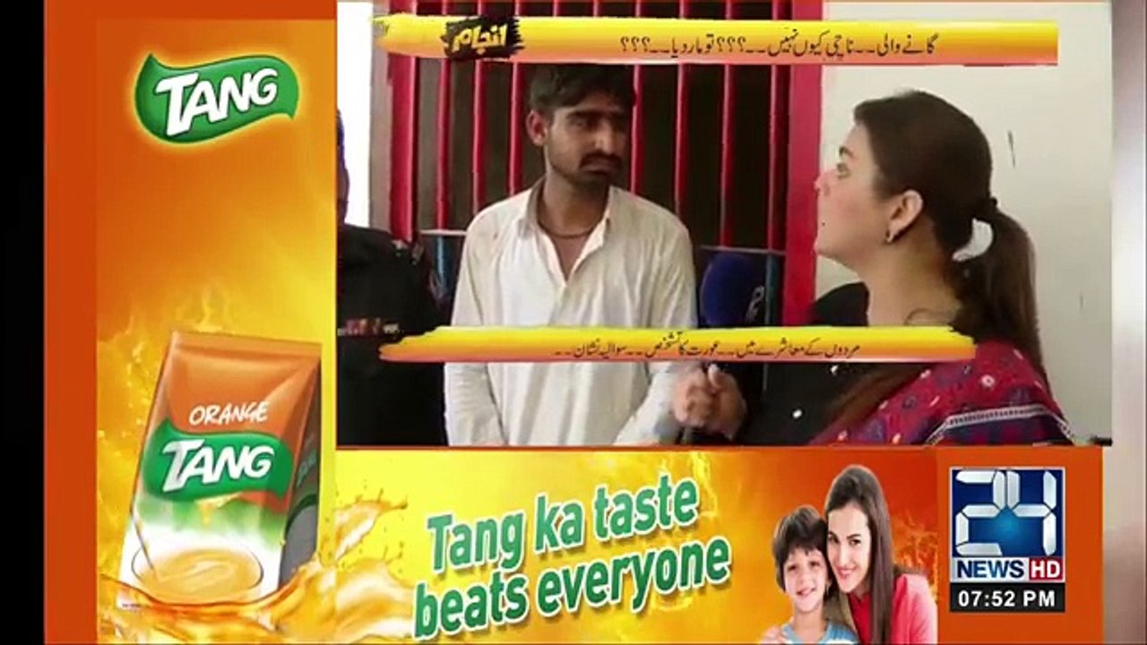 Ganay wali Nachi Q Nahi .....to Maa Dia..........
