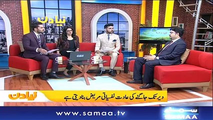 Naya Din | SAMAA TV | Ali Arif | Kiran Aftab | Muhammad Shuaeb | 16 April 2018