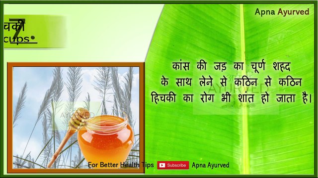 2:59 हर तरह के घाव जल्द भरने के आसान घरेलू उपाय || Home remedies to heal wounds quickly || Apna Ayurved Apna Ayurved 373 views 2:25 मात्र 10 दिन में खोलें शरीर की सभी नसे नाड़ियां || Clean your all Nerves of Body || Apna Ayurved Apna Ayurved 495 view