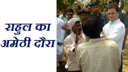 दो दिवसीय दौरे पर अमेठी पहुंचे राहुल गांधी, कार्यकर्ताओं ने लगाए ये गंभीर आरोप
