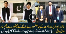 Young Pakistani students astonishingly made mosquito killer from orange peels