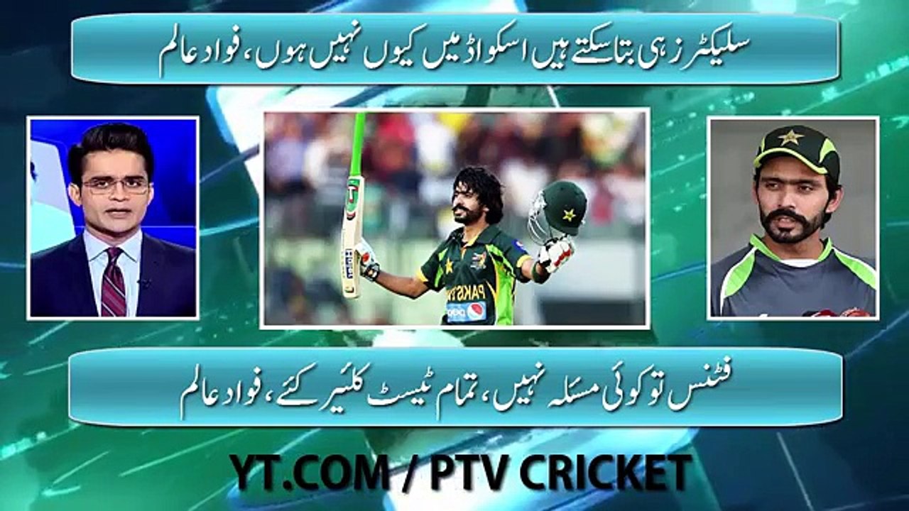 Chief Selector’s Nephew Selected, Fawad Out