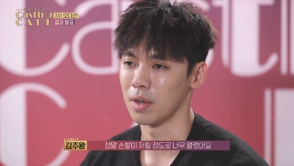 [CASTING CALL ep.04] Which group won the third audition?!