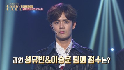 [CASTING CALL ep.04] What is the evaluation of Hoon Bin's stage?!